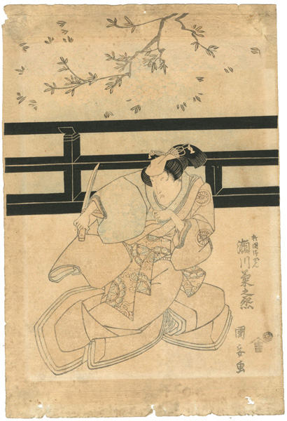 国安「芝居絵」
