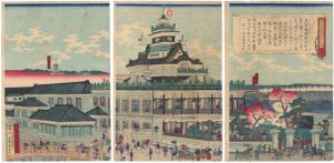 Kuniteru II / 東京名所　海運橋五階造真図 [東京名所　海運橋五階造真図]