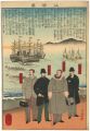 江湖夢