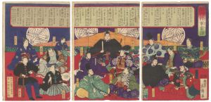 芳虎「徳川将軍家譜」