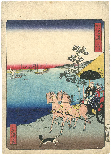 Hiroshige II “The Tokaido Road / Sinagawa”