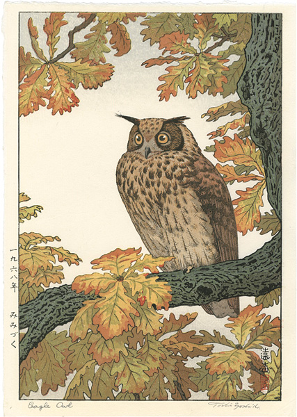 Yoshida Toshi “Eagle Owl”