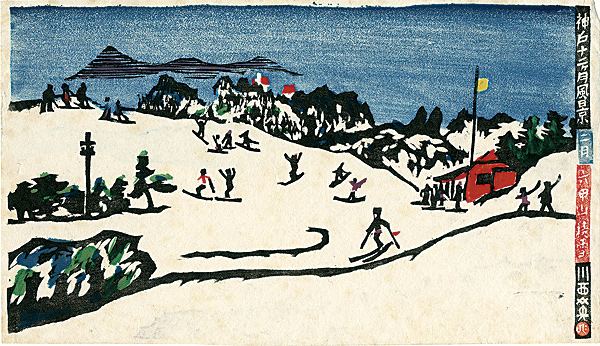 Kawanishi Hide “Scenes of Kobe in the 12 months / February, Fallen Snow on Mt Rokko ”