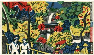 Kawanishi Hide / Scenes of Kobe in the 12 months / October, Autumn leaves at Nunobiki