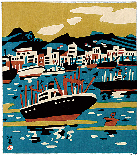 Kawanishi Hide “Harbor”