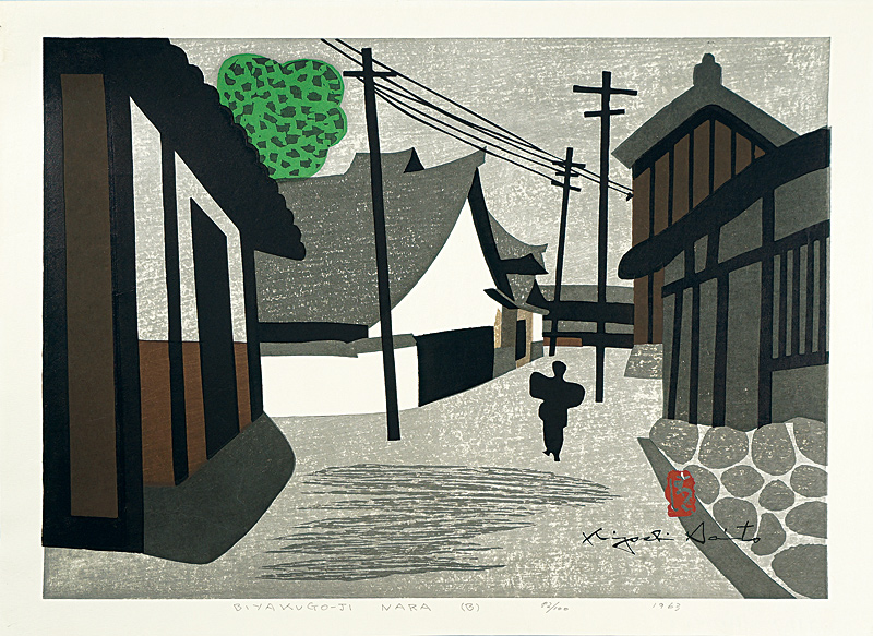 斎藤清「BIYAKUGO-JI NARA（B）」