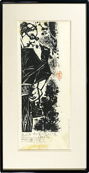 Munakata Shiko “Self-Portrait with a Wild Aster”