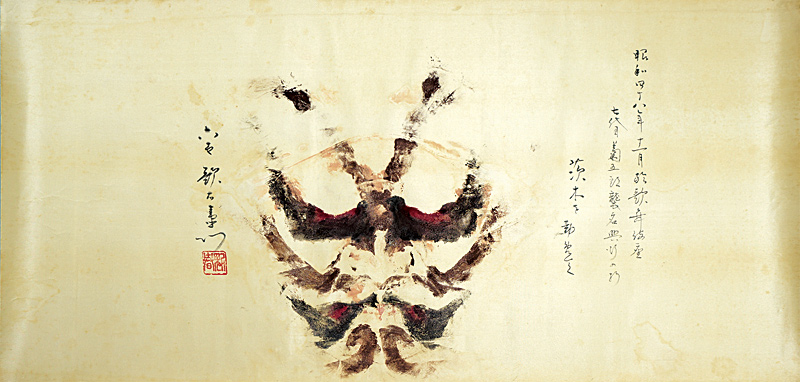 六世 中村歌右衛門「隈取　茨木」