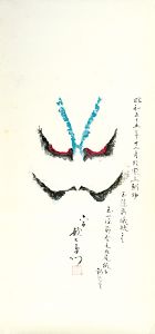六世 中村歌右衛門「隈取　玉藻前金毛九尾狐」
