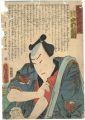 Modern Shuihuzhuan (Kinsei Sui......