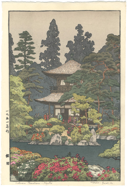 Yoshida Toshi “Silver Pavilion - Kyoto”