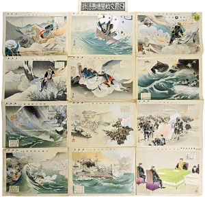 Sugoroku : Russo-Japanese War 