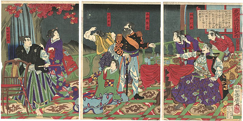 Chikanobu “Chronicle of the Subjugation of Kagoshima”