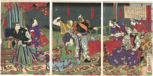 Chikanobu / Chronicle of the Subjugation of Kagoshima [鹿児嶋征討記之内]