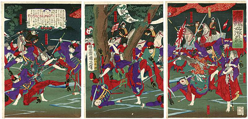 Chikanobu “Battle of Women Warriors at Kagoshima”
