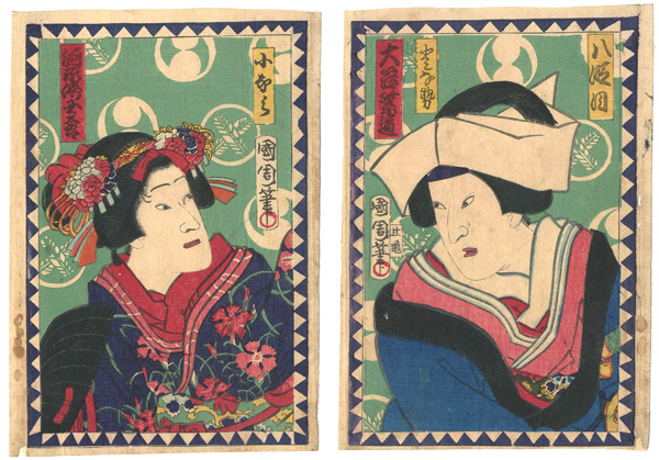Kunichika “忠臣蔵八段目”