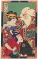 Kabuki Prints	