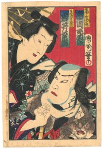 青砥稿花紅彩画（仮題）