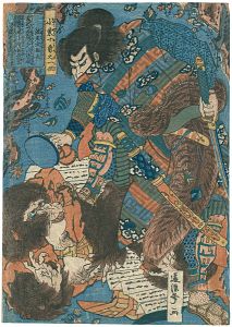 Enrosai / 10 Brave Retainers of Oguri / Ikenoshoji Sukenaga [小栗十勇之一個　池庄次助長]