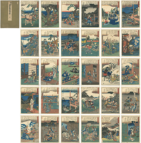 Hiroshige I “The Tale of the Soga Brothers”