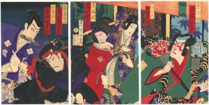 周重「芝居絵」
