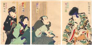 歌舞伎座新狂言　寺子屋ノ場