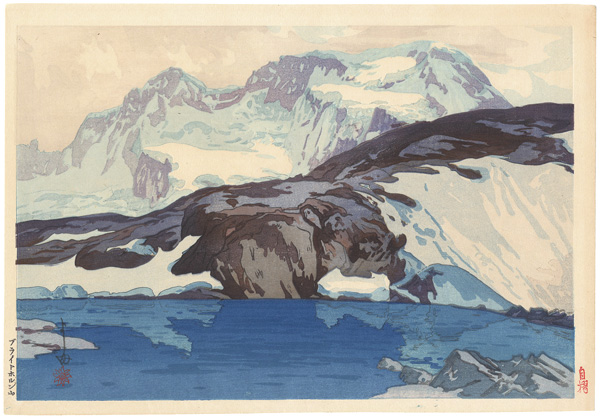 Yoshida Hiroshi “The Breithorn”