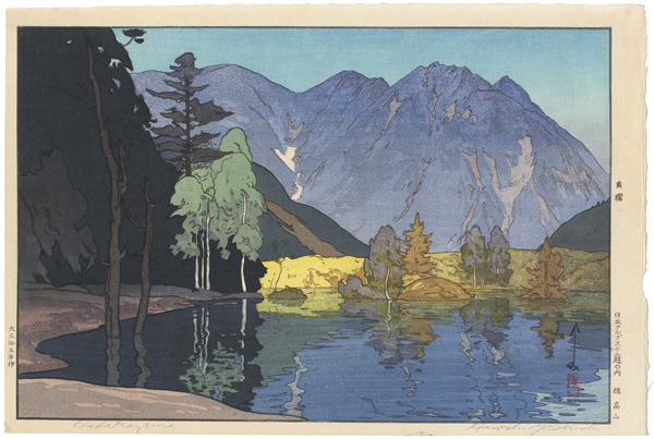 Yoshida Hiroshi “12 Scenes in the Japan Alps / Hodakadake”