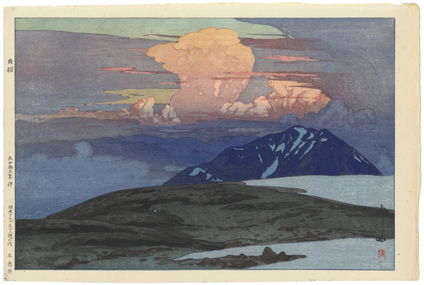 Yoshida Hiroshi “12 Scenes in the Japan Alps / Goshikigahara”