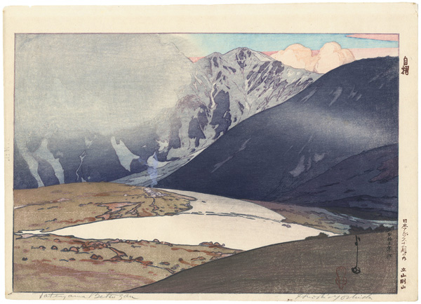 Yoshida Hiroshi “12 Scenes in the Japan Alps / Tateyama Betsuzan”