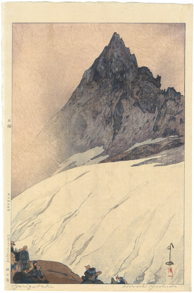 Yoshida Hiroshi “12 Scenes in the Japan Alps / Yarigadake”