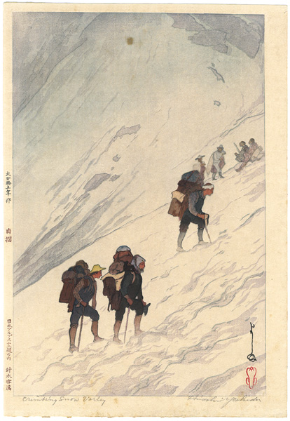Yoshida Hiroshi “12 Scenes in the Japan Alps / Climbing a Snow Valley at Harinoki”