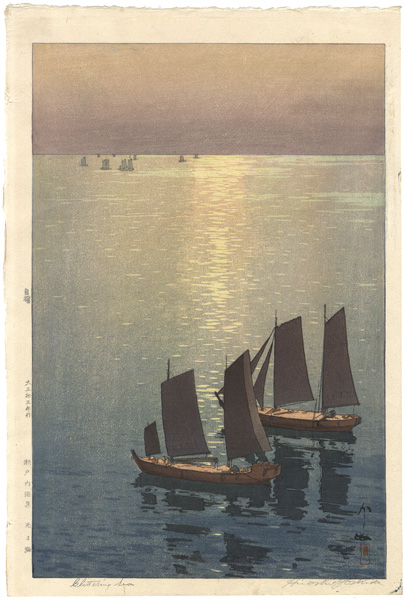 Yoshida Hiroshi “The Inland Sea Series / Glittering Sea”