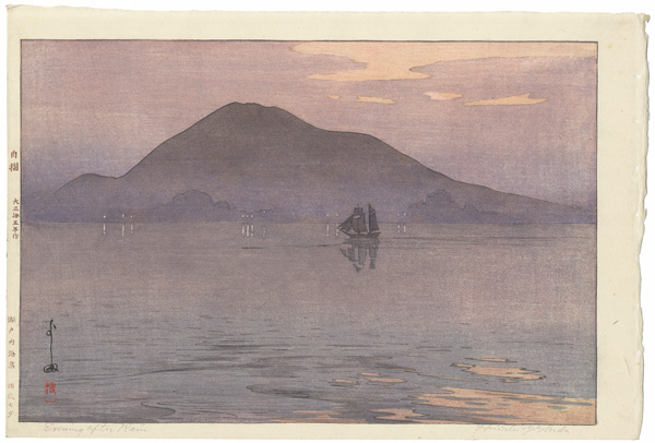 Yoshida Hiroshi “The Inland Sea Series / Evening after Rain”
