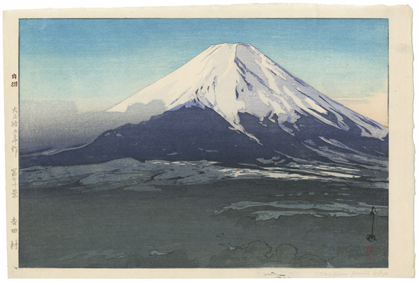 Yoshida Hiroshi “10 Views of Fuji / Yoshida Village”