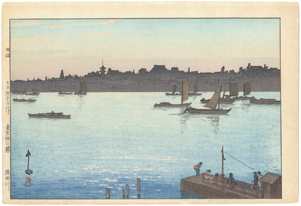 Yoshida Hiroshi “Twelve Scenes of Tokyo / The Sumida River”