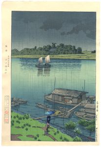 五月雨（荒川）