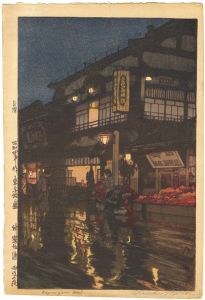 東京拾二題　神樂坂通　雨後の夜