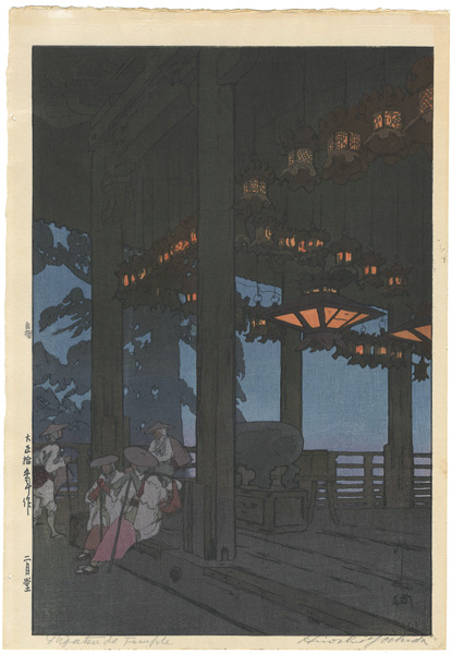 吉田博「二月堂」