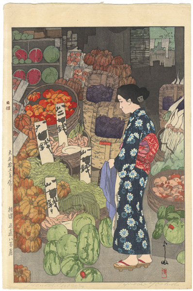 Yoshida Hiroshi “Greengrocery at Nezu”