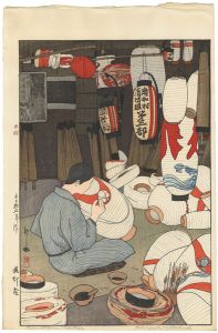 A Lanternmaker