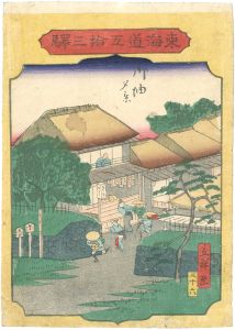 広重二代「東海道五十三駅　御油　夕景」