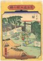 The Fifty-three stations of th......