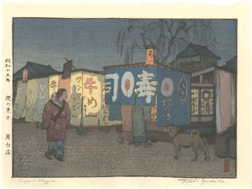 Yoshida Toshi “Supper Waggon”