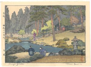 Yoshida Toshi / Rinnoji Garden