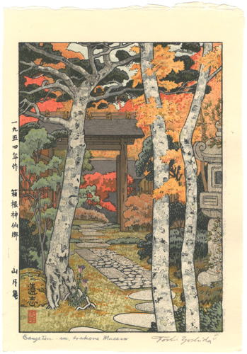 Yoshida Toshi “Sangetsu-an Hakone Museum”