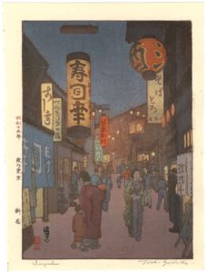 吉田遠志「夜の東京　新宿」