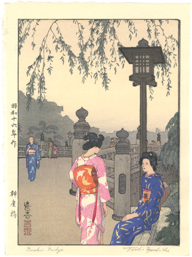 Yoshida Toshi “Benkei Bridge”