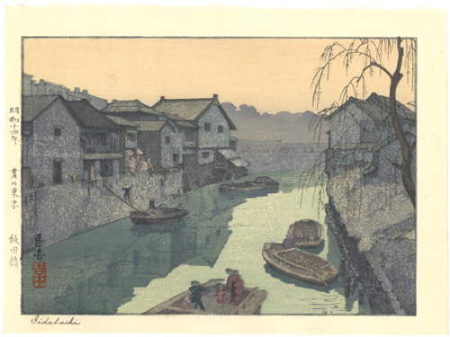 Yoshida Toshi “Iidabashi”