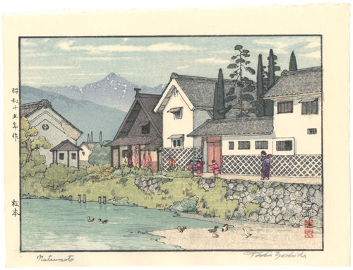 吉田遠志「松本」